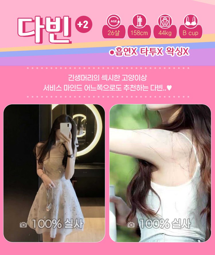 다빈